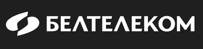 БЕЛТЕЛЕКОМ