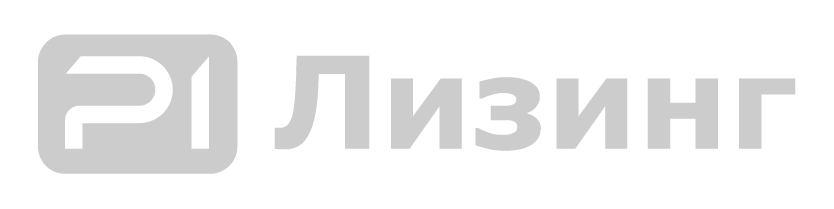 ДНК_логотипы_200х50 пк__Р1 Лизинг